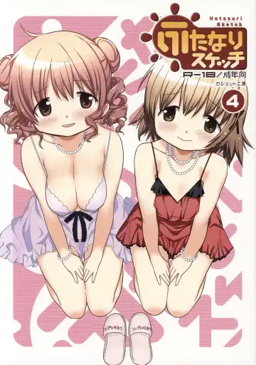 Read [A-10] Futanari Sketch 4 - Fhentai