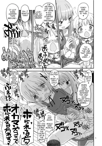 [A-10] Futanari Sketch 4 Fhentai - Page 13