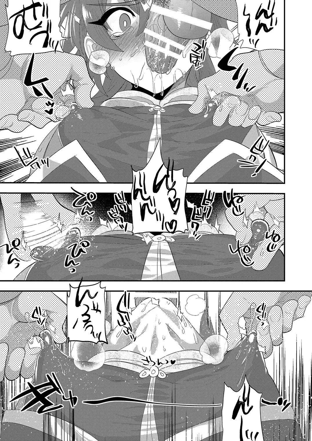 [Munomerikun] Mine Noujou Present Box Fhentai - Page 8