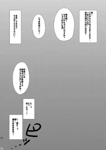 [Munomerikun] Mine Noujou Present Box Fhentai - Page 149