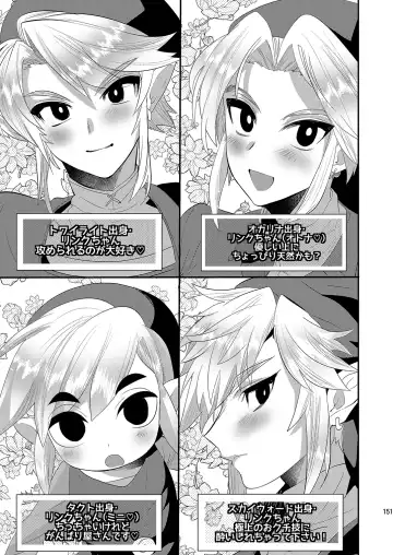 [Munomerikun] Mine Noujou Present Box Fhentai - Page 152
