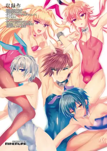 [Munomerikun] Mine Noujou Present Box Fhentai - Page 164