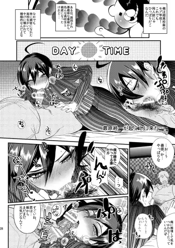 [Munomerikun] Mine Noujou Present Box Fhentai - Page 29
