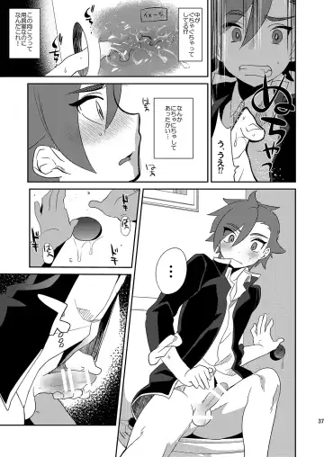 [Munomerikun] Mine Noujou Present Box Fhentai - Page 38