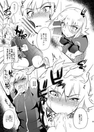 [Munomerikun] Mine Noujou Present Box Fhentai - Page 52