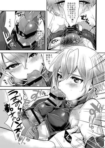 [Munomerikun] Mine Noujou Present Box Fhentai - Page 90