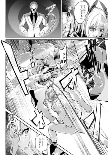 [Nunnu] Kochira Wakarase Daikou Service Fhentai - Page 10