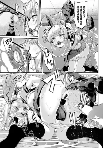 [Nunnu] Kochira Wakarase Daikou Service Fhentai - Page 17