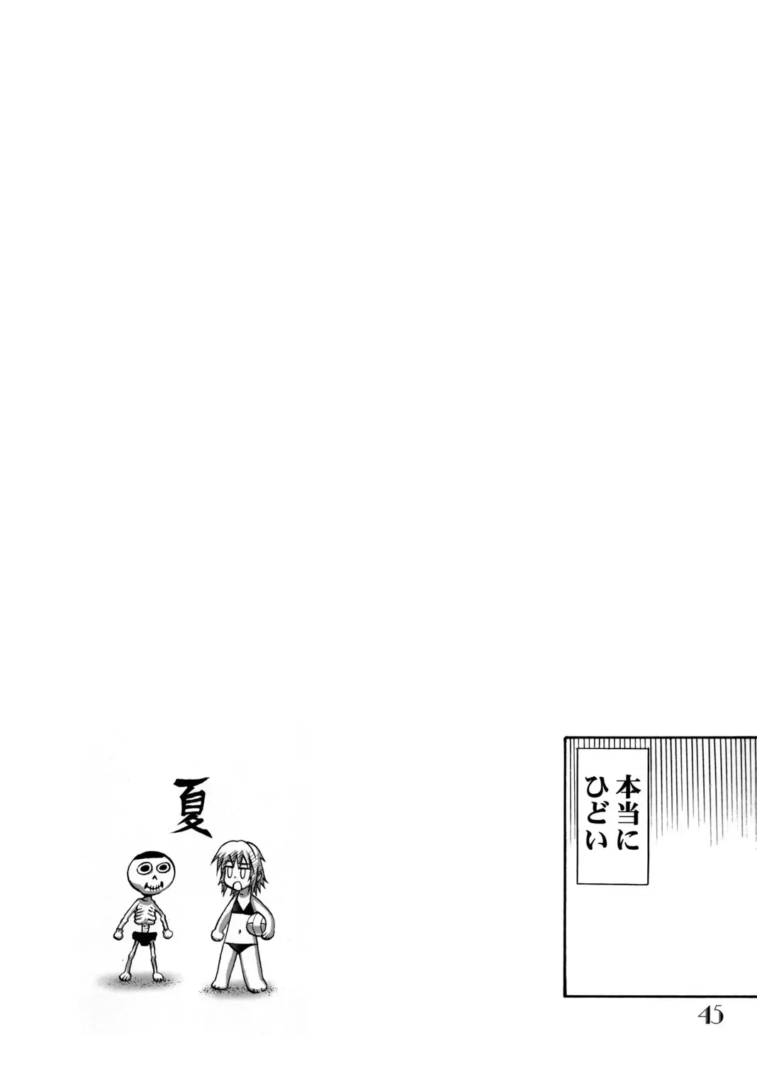 Slave Unit Vol.3 Hokka Hokka Musume. Fhentai - Page 44