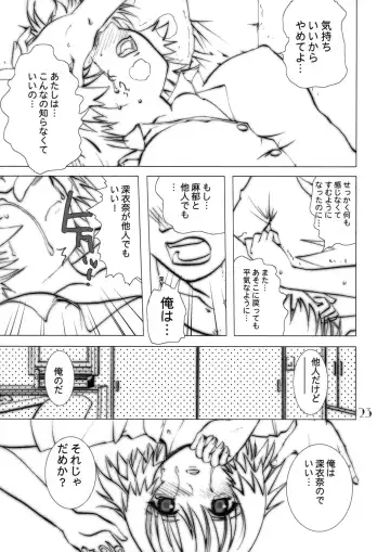 Slave Unit Vol.3 Hokka Hokka Musume. Fhentai - Page 22