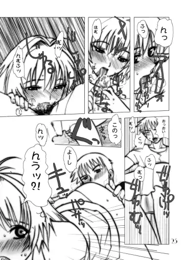 Slave Unit Vol.3 Hokka Hokka Musume. Fhentai - Page 24