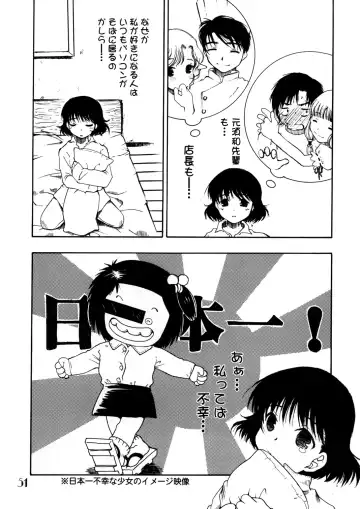 Slave Unit Vol.3 Hokka Hokka Musume. Fhentai - Page 50