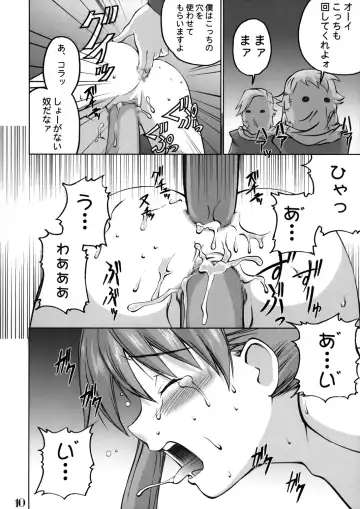 Slave Unit Vol.3 Hokka Hokka Musume. Fhentai - Page 9