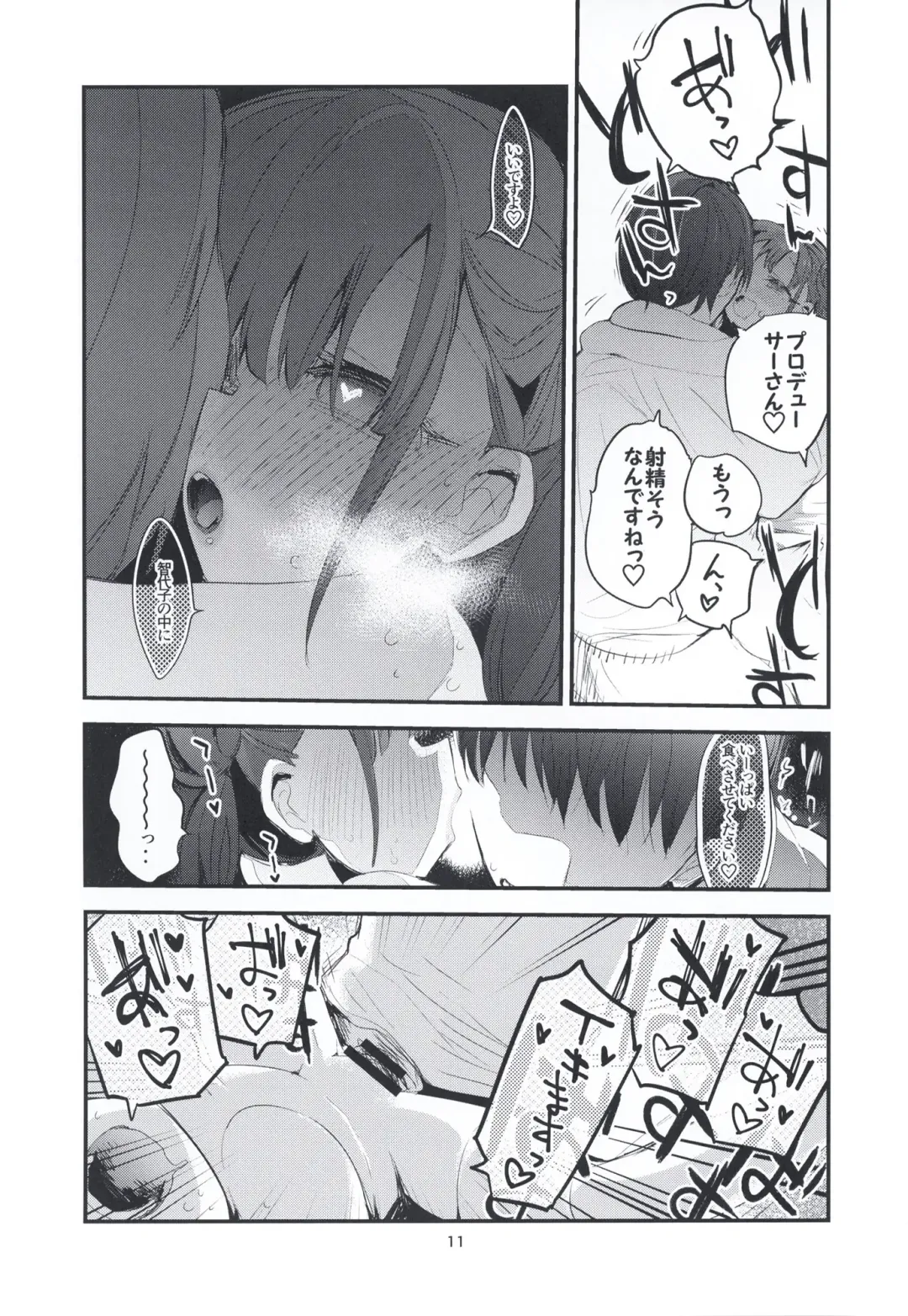 [Ringo Club - Tea Slash Pot] Shanizuri Matome Hon Fhentai - Page 13