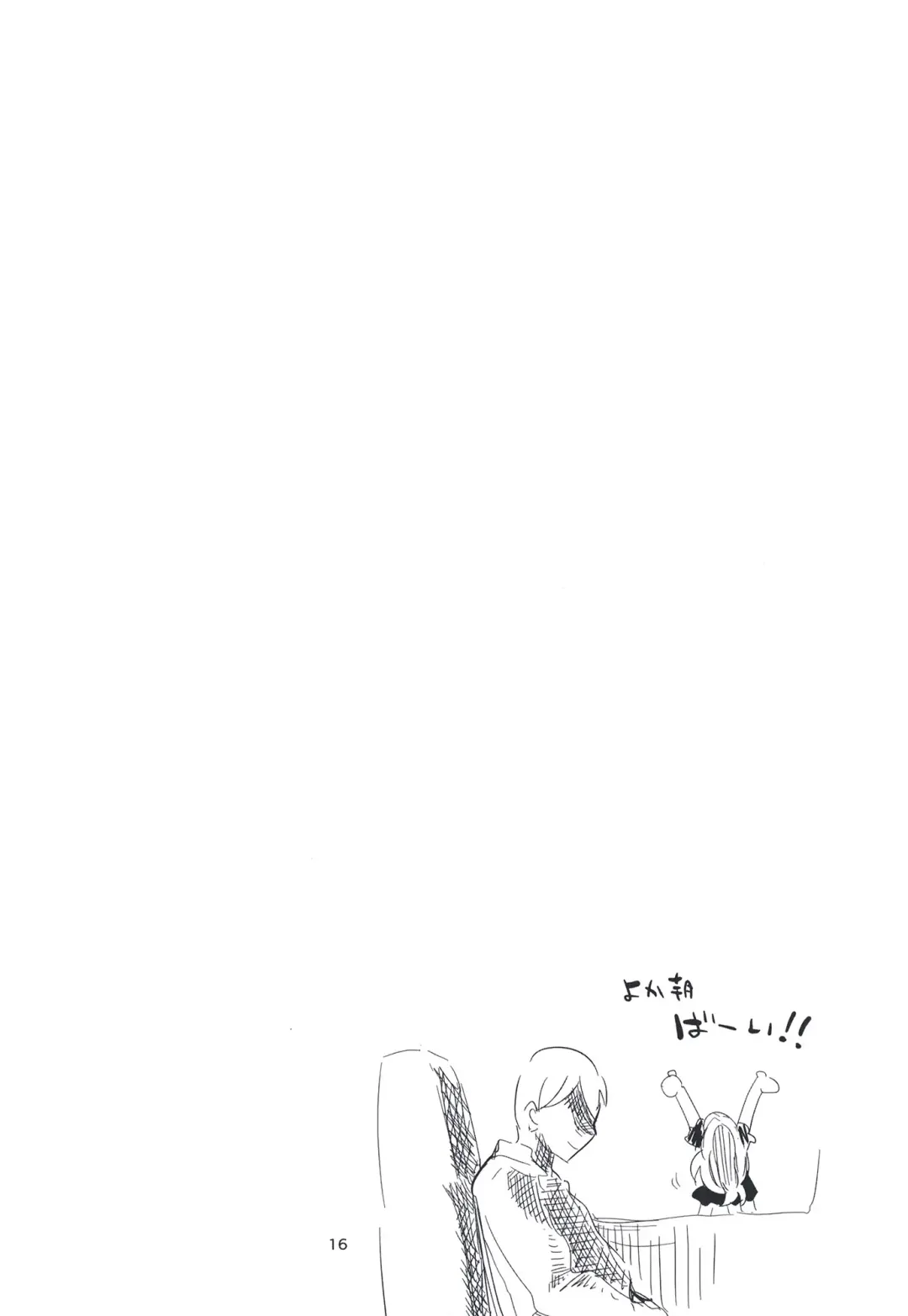 [Ringo Club - Tea Slash Pot] Shanizuri Matome Hon Fhentai - Page 18