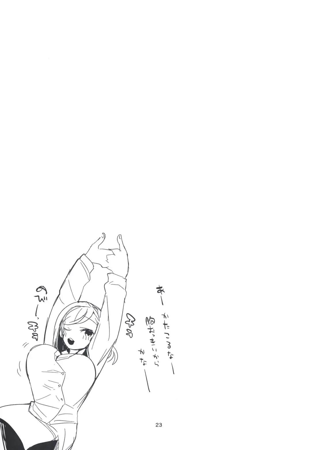 [Ringo Club - Tea Slash Pot] Shanizuri Matome Hon Fhentai - Page 25