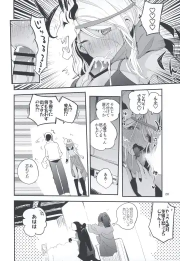 [Ringo Club - Tea Slash Pot] Shanizuri Matome Hon Fhentai - Page 22