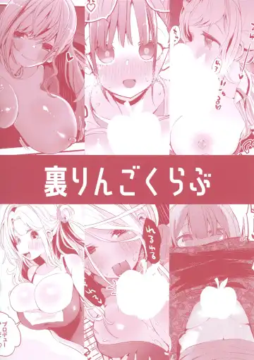 [Ringo Club - Tea Slash Pot] Shanizuri Matome Hon Fhentai - Page 28