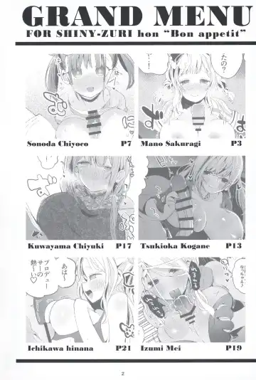 [Ringo Club - Tea Slash Pot] Shanizuri Matome Hon Fhentai - Page 4