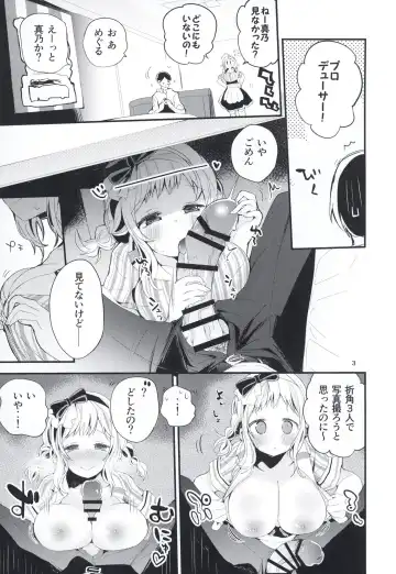 [Ringo Club - Tea Slash Pot] Shanizuri Matome Hon Fhentai - Page 5