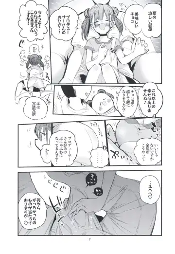 [Ringo Club - Tea Slash Pot] Shanizuri Matome Hon Fhentai - Page 9