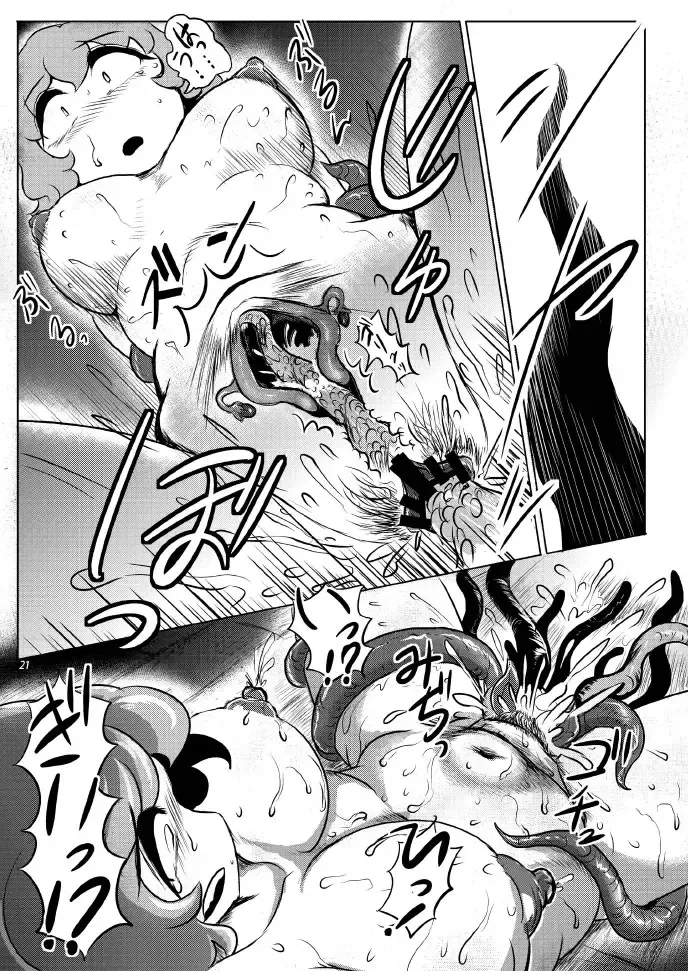 [Wenajii] Shokushu wa Tomodachi Kowakunai Fhentai - Page 22