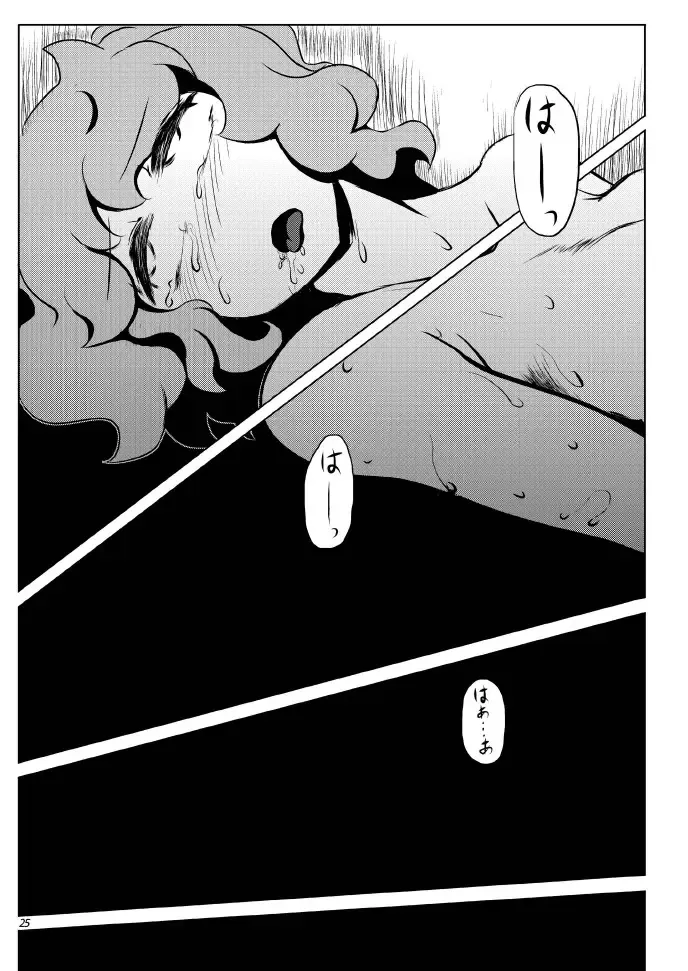 [Wenajii] Shokushu wa Tomodachi Kowakunai Fhentai - Page 26