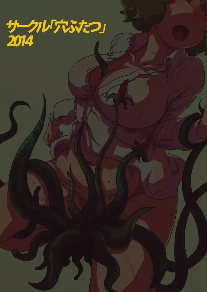 [Wenajii] Shokushu wa Tomodachi Kowakunai Fhentai - Page 34