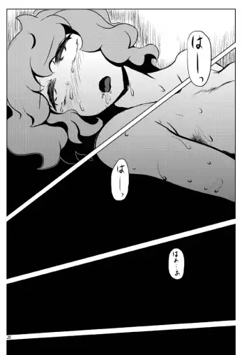 [Wenajii] Shokushu wa Tomodachi Kowakunai Fhentai - Page 26