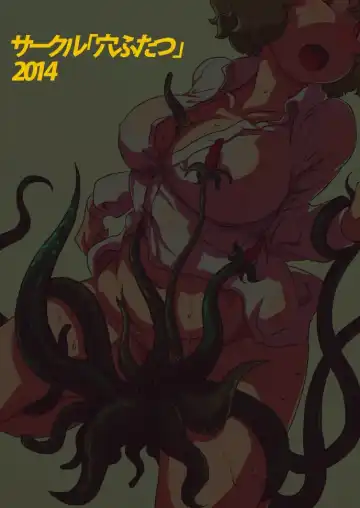 [Wenajii] Shokushu wa Tomodachi Kowakunai Fhentai - Page 34