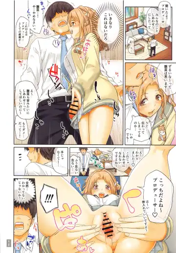 [Taro Oimo] Idol to Yacchau Youna Producer de Gomennasai... Fhentai - Page 9