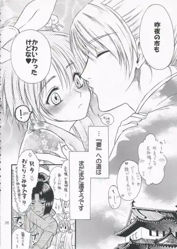 [Ayaginu Yuki] Chirimen Renka Fhentai - Page 35