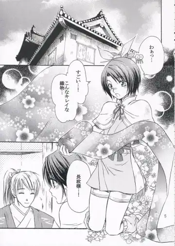 [Ayaginu Yuki] Chirimen Renka Fhentai - Page 4