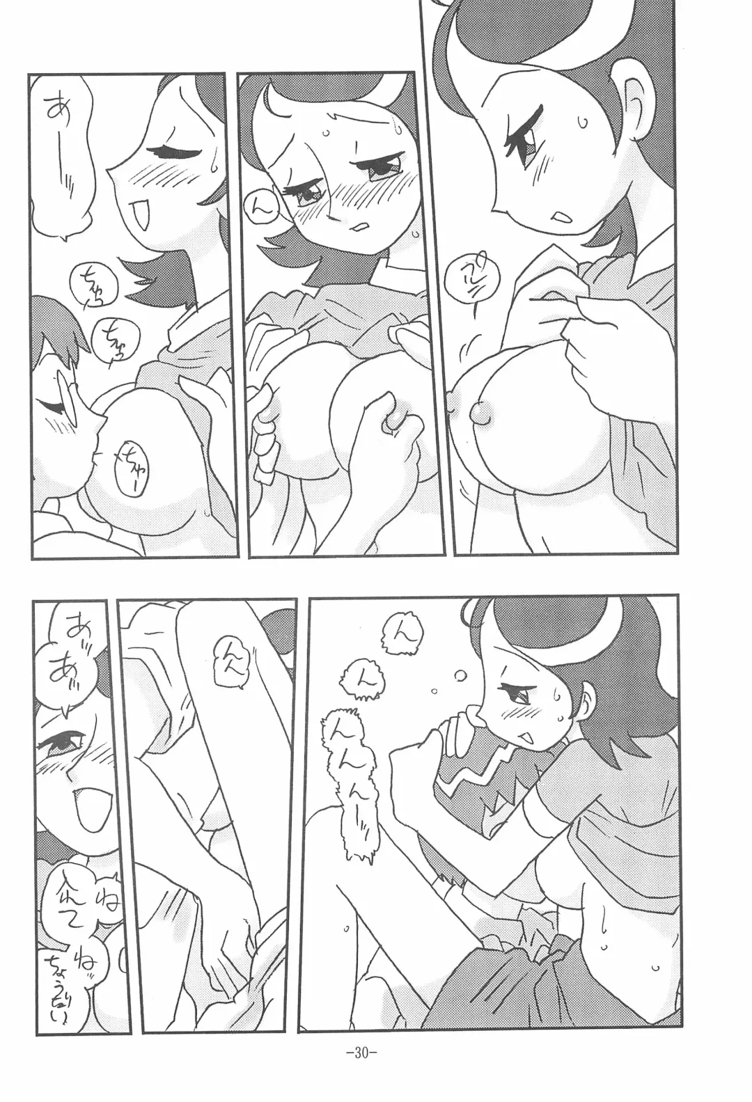 [Shinda Mane - Tokunaga Kenichi] JUST ANOTHER SUNDAY MORNING Fhentai - Page 30