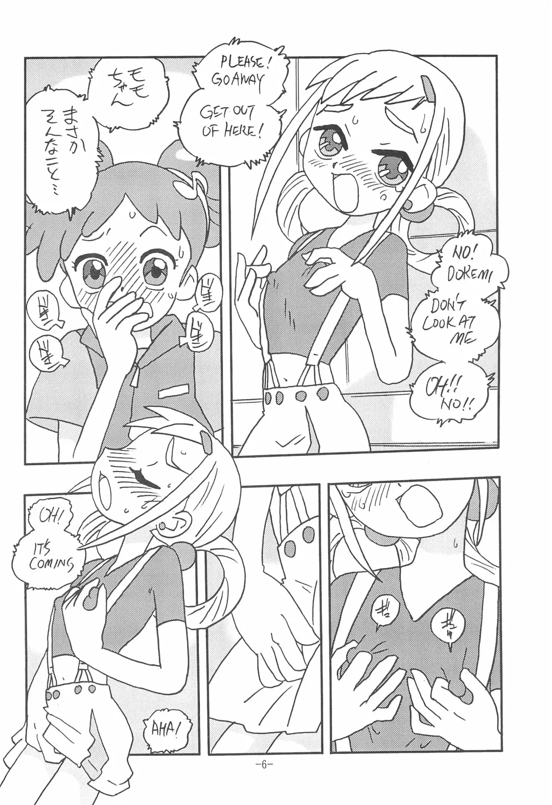 [Shinda Mane - Tokunaga Kenichi] JUST ANOTHER SUNDAY MORNING Fhentai - Page 6