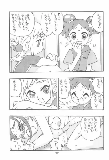 [Shinda Mane - Tokunaga Kenichi] JUST ANOTHER SUNDAY MORNING Fhentai - Page 15