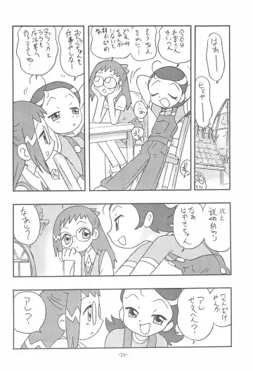 [Shinda Mane - Tokunaga Kenichi] JUST ANOTHER SUNDAY MORNING Fhentai - Page 24