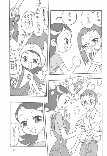 [Shinda Mane - Tokunaga Kenichi] JUST ANOTHER SUNDAY MORNING Fhentai - Page 25