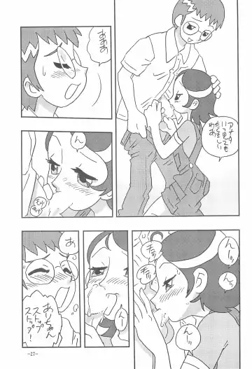 [Shinda Mane - Tokunaga Kenichi] JUST ANOTHER SUNDAY MORNING Fhentai - Page 27