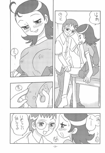 [Shinda Mane - Tokunaga Kenichi] JUST ANOTHER SUNDAY MORNING Fhentai - Page 29