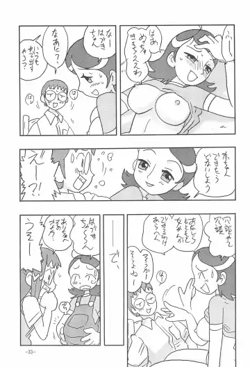 [Shinda Mane - Tokunaga Kenichi] JUST ANOTHER SUNDAY MORNING Fhentai - Page 33