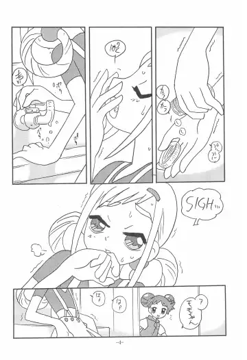 [Shinda Mane - Tokunaga Kenichi] JUST ANOTHER SUNDAY MORNING Fhentai - Page 4