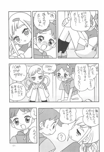 [Shinda Mane - Tokunaga Kenichi] JUST ANOTHER SUNDAY MORNING Fhentai - Page 7