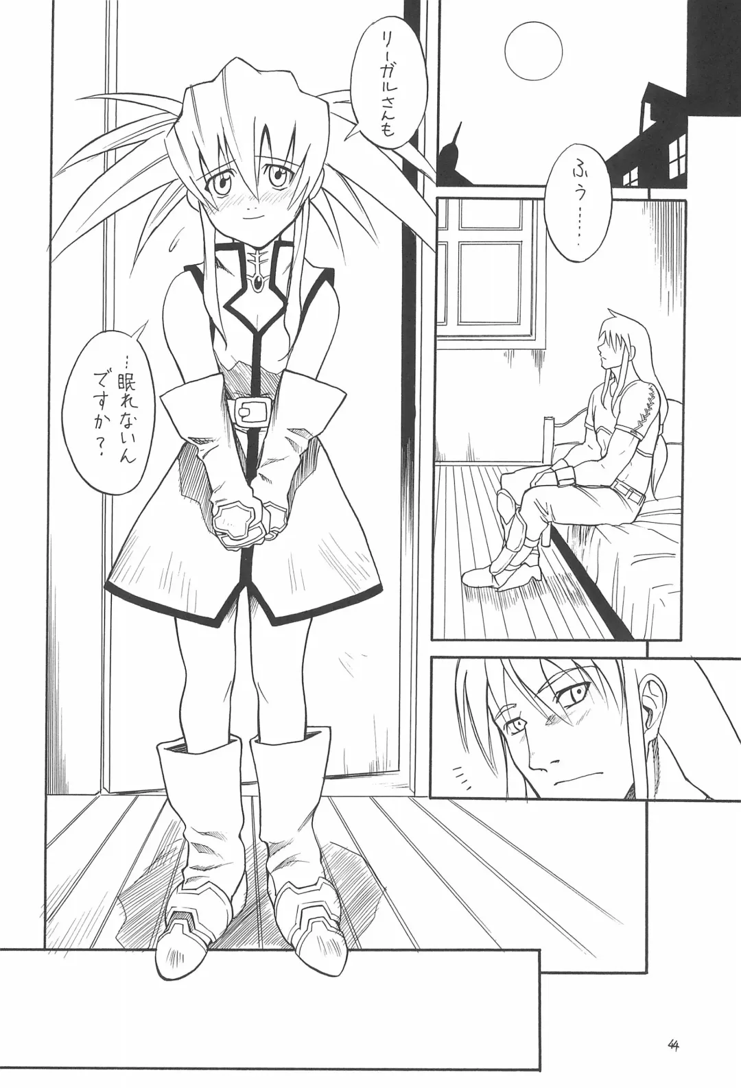 EruEru 23 Fhentai - Page 44