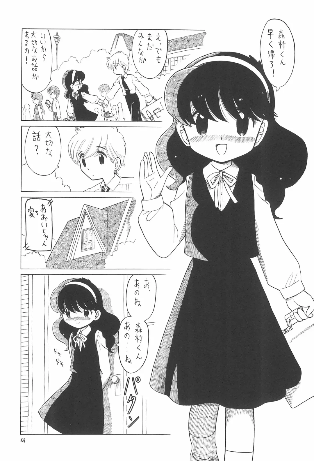 EruEru 23 Fhentai - Page 54