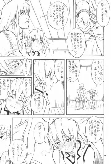 EruEru 23 Fhentai - Page 45