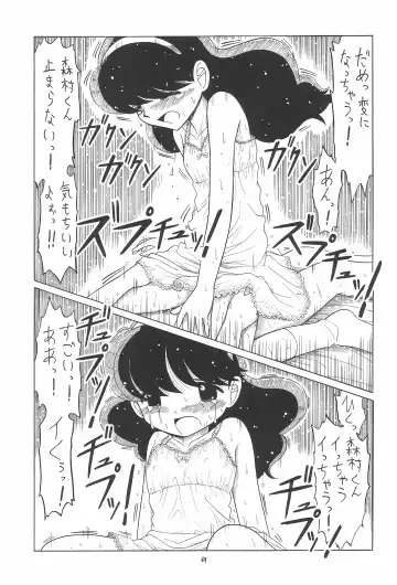 EruEru 23 Fhentai - Page 69