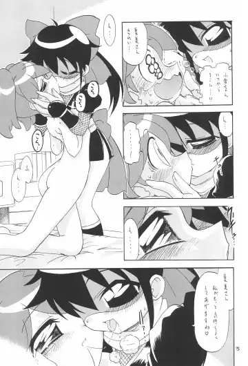 EruEru 23 Fhentai - Page 75