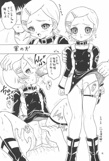 EruEru 23 Fhentai - Page 89