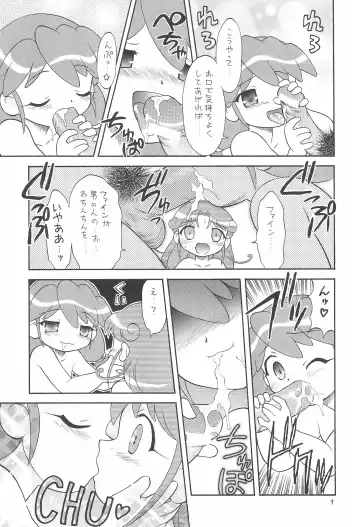EruEru 23 Fhentai - Page 9